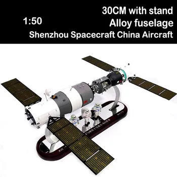 1/50 Mēroga Shenzhou Kosmosa Kuģi, Ķīnas Gaisa Transporta Modeli Sakausējuma Metāla Lējumiem Kosmosa Satelīta Kosmosa Kuģa Satelītu Displejs