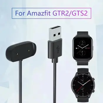 1GB Smart Skatīties Lādētāju Xiaomi Amazfit GTS2 Mini Pro Lādētāju, USB Uzlādes Kabelis Priekš Huami Amazfit GTR2 POP Smart Accessory