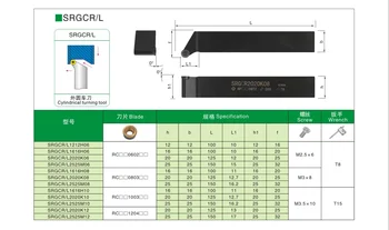 1GB SRGCR2020K12 SRGCR2525M12 SRGCL2020K12 SRGCL2525M12 CNClathe instrumentu turētāja + 10PCS RPMT1204 DP5320 rīku SRGCR rīku turētājs