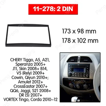 2 Din Auto Radio stereo Montāžas, uzstādīšanas fascijas Par CHERY Tiggo A5 A21 par VORTEX Tingo Stereo Kadru Fascias Mount Panelis melns