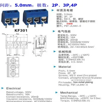 20PCS/DAUDZ KF301-3P KF301-5.0-3P KF301 Skrūvi 3Pin 5.0 mm Taisni Pin PCB Skrūvju Bloku Zilu WAVGAT