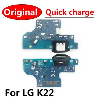 20Pcs/Daudz， Oriģināls Par LG K22 USB Ports Lādētāja Doks Plug Savienotājs Uzlādes Valdes FLex Kabelis, Mikrofons Mic Valdē