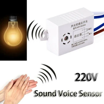 220V Skaņas Balss Sensors Slēdzis, Automātiskā Balss Vadības Sensors Detektoru Slēdzis Ielu Apgaismojums, Slēdzis Smart Home Auto On Off