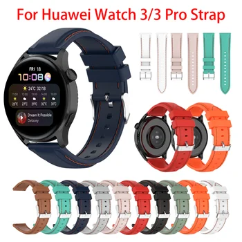 22MM Silikona Joslas Huawei Skatīties 3/3 Pro Siksnu, Aksesuāru Smartwatch Nomaiņa Plaukstas locītavas correa par Huawei GT 2 Pro