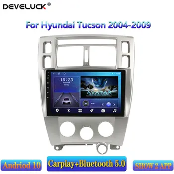 2Din Android 10 Automašīnas Radio Multimediju video Atskaņotāju Hyundai Tucson 2004 2005 2006 2007 2 din stereo ekrāns, GPS Navigācija, DVD