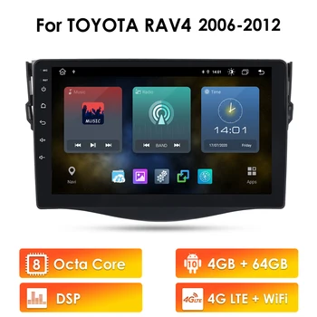 2G 32G Android Auto Radio Atskaņotājs Toyota RAV4 Rav 4 2006 2007 2008 2009 2010 2011 2012 GPS 2 DIN Multivides Stereo Video