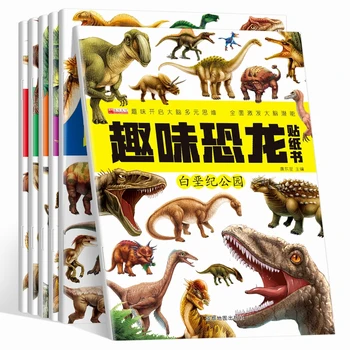 6 Apjomi Dinozauru Uzlīmes, Grāmatas Bērniem, Veciem Koncentrācija Mācību Krāsošana Apjomi Glezniecības, Zīmēšanas, Mākslas Apguve Iesācējiem
