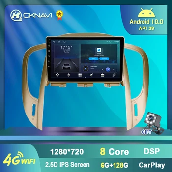 6G+128G Auto Multivides Video Atskaņotājs Android 10 Buick LaCrosse 2009 2010 20112012 2013 Radio, GPS, Stereo BT Navigācijas DVD Nr.