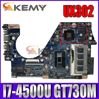 Akemy UX302 Portatīvo datoru mātesplati par ASUS UX302LG UX302L sākotnējā mainboard 4 GB-operatīvā ATMIŅA I7-4500U GT730M-2G