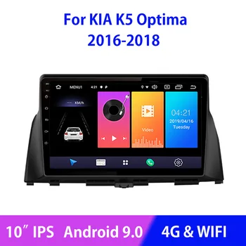 Android 10.0 WIFI 4G Automašīnas Radio Multimediju Video Atskaņotājs, magnetofons Par KIA K5 Optima 2016 2017 2018 USB 10.1