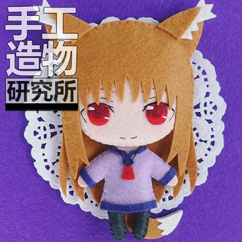 Anime Spice and Wolf Holo 12cm Keychain Roku darbs Materical Pakete Rotaļlietas Mini Lelle Plīša Pildījumu #4234 Bērnu Dzimšanas dienas Dāvana
