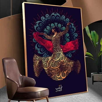 Arābu Kaligrāfijas Mākslas Audekls Gleznošanai Islāma Sūfiju Dervish Mākslas Plakāti un Bildes Reliģisko Meitene Dejo Deju Apdare