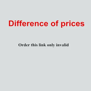 Atšķirība cenas