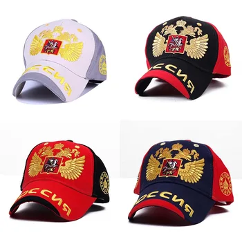 Augstas Kvalitātes Āra Beisbola Cepure Krievijas Emblēmu Izšūšana Snapback Modes Sporta Cepuri Valsts Ģerbonis Beisbola Cepure Vīriešiem Sievietēm