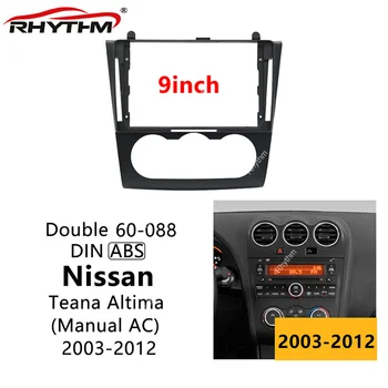 Auto Fascijas Priekš Nissan Teana Altima 2008 09 2012 Manuāli AC Stereo 1/ 2din Radio Dash Paneļu Uzstādīšana Double Din Auto DVD Rāmis