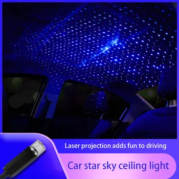 Auto Jumta Zvaigžņu Gaismu Interjera LED Zvaigžņotām Lāzera Atmosfērā Apkārtējās vides Projektora USB Auto Dekorēšana Nakts Mājas Dekoru Galaxy Gaismas