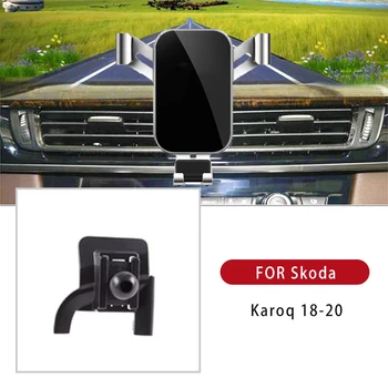 Auto Telefona Turētājs Skoda Karoq 2018 2019 2020 Gaisa Ventilācijas Interjera Paneļa Stāvēt Atbalsta GPS Auto Piederumi Telefona Turētājs