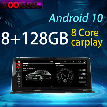 Auto Video Radio Android Radio, DVD Atskaņotāju, Audio Multivides BMW 6GT 6 Series M6 2010-2019 12.3 collu GPS HD Touch Screen Radio