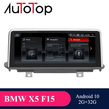 AUTOTOP BMW X5 F15 Auto Radio Multimediju Atskaņotājs, GPS Navigācija Android 10.0 par X6 E71-2017 Bluetooth, Wifi Mirrorlink 2Din