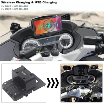Bezvadu Lādēšanas Tālrunis Navigācijas Turētājs R1250RT Motociklu Tālruņa Turētājs, USB Uzlāde Mount Stāvēt BMW R1200RT-2019