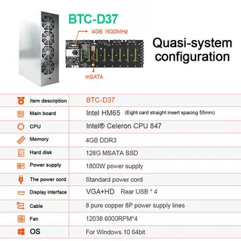 BTC-D37 Ieguves Gadījuma Šasijas Ar 4 Ventilatori Pamatplates 8 Slots DDR SSD Miner Mašīna Sistēma Bitcoin Mining ETH Ethereum