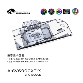 Bykski A-GV6900XT-X PC ūdens dzesēšanas Radiatoru GPU vēsāks video Grafikas Karte, Ūdens Bloks Gigabyte Radeon RX6900XT SPĒĻU OC