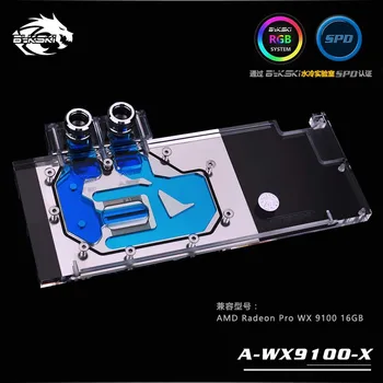 Bykski A-WX9100-X GPU Ūdens Bloķēt AMD Radeon Pro WX 9100 16GB Pilnībā Segtu Grafikas Karte, ūdens dzesētājs