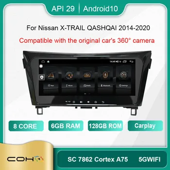 COHO Par NISSAN X-TRAIL QASHQAI. - 2020. gadam Android 10.0 Octa Core 6+128G Auto Multimediju Atskaņotājs, Stereo Radio Uztvērējs