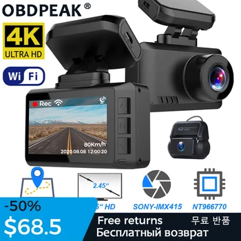Dash Cam Auto Video Reģistrators 4K WIFI 3 in 1 DVR, GPS Ceļa 30FPS Ultra HD Super Nakts Redzamības Kamera 2160P 24H Autostāvvieta Dash Kamera