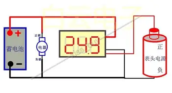 DYKB Augstas precizitātes DC Voltmetrs 0-100V Ciparu LED Voltu Sprieguma testeris indikators mēraparātu Panelī 5V, 12V 24V automašīnas Akumulatora