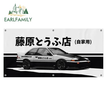 EARLFAMILY 13cm x 6.6 cm Sākotnējās D Anime Auto Uzlīme Ūdensizturīgs Creativite Decal Gaisa Kondicionētājs, Sauļošanās Automašīnu Durvju Aizsargs