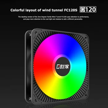 FC120S 12cm DC 12V CPU Ventilators Datorā PC Case Fan LED Krāšņs Lielā 4 Pin Barošanas Izslēgšanas Šasijas CPU Dzesēšanas Radiatoru