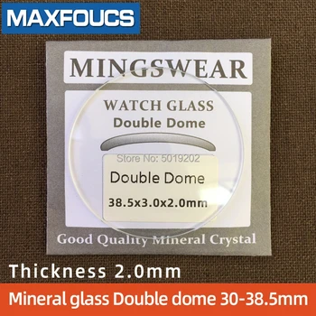 Galda stikla kārtu, gluda minerālu stikla Dubultā dome biezums 2.0 mm, diametrs 26-43.5 mm