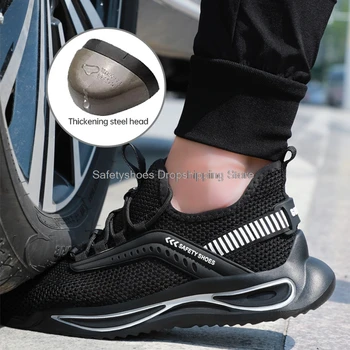 Guyisa jaunu acu elpojošs drošības apavi vīriešiem gaismas anti-sagraut necaurduramām darba čības vīriešu darba drošības zābakus, drošības zābaki