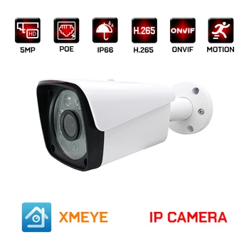 H. 265 5MP 3MP POE IP kameras āra ūdensizturīgs bullet cctv video novērošanas drošības kameru onvif infrasarkano nakts redzamības xmeye