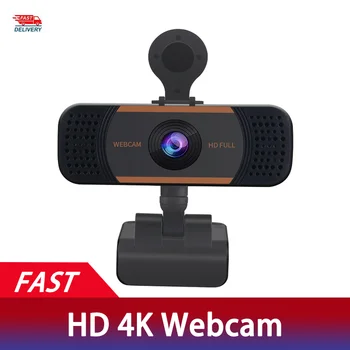 HD (4K Webcam Mini Datoru PC WebCamera Ar Mikrofons, Grozāms Kameras Live Broadcast Video, Aicinot Konferences Darba