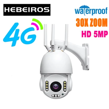 Hebeiros GSM 4G Camera 5MP Cilvēku Izsekošanas IP66 Ūdensizturīgs Āra 30x Optiskā Tālummaiņa Drošības Uzraudzības CCTV kameras IP PTZ Kameras Wifi