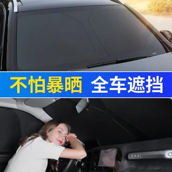 Honda vezel Odyssey Crosstour Airwave, kas atbrīvojušās Crider Pilsēta/Accord automašīnu Spriedzi fiksētu ēnā auduma loga saulessargs Salokāms