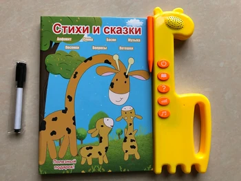 Jaunais Krievijas Skaņas Ebook Lasīt Skaņas Grāmatā Alfabēta Lasījumā Mašīnas Touch Pad Balss Mācību Grāmatas Bērnu Rotaļu Agrīnās Izglītības Krievija