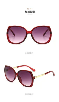 Jaunajā Eiropā, gan asv lielo rāmi saulesbrilles modes Ms. Han edition ar uv aizsardzību, saulesbrilles