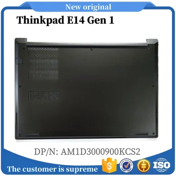 Jaunas Oriģinālas Lenovo Thinkpad E14 Gen 1 Klēpjdatoru Bāzes Vāka Apakšējā Grunts Gadījumā D Apvalks FE4A0 AM1D3000900KCS2