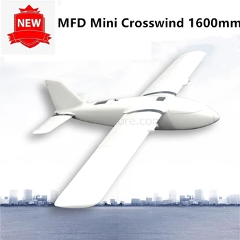 Jauns MFD Mini Pretvējš 1600mm Ārējie FPV Lidmašīnu Komplekts Fiksētu spārnu lidaparātu (UAV) RC Lidmašīnas EPO lidmodeļiem diy rotaļlietas