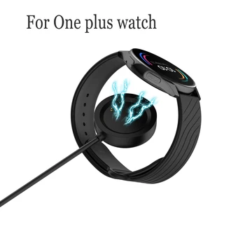 Jaunu 1M USB magnētiskas uzlādes kabelis Datu bāzes Lādētājs, Viens plus skatīties Smartwatch Lādētāju Doks Strāvas Adapteris Oneplus skatīties