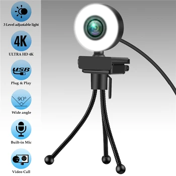 Jaunākās 4K Webcam 2K Web Kamera ar Mikrofonu web Kameras datoru 4K PC Klēpjdators 1080P Kamera, Gaismas Online Mācību Konferences Youtube