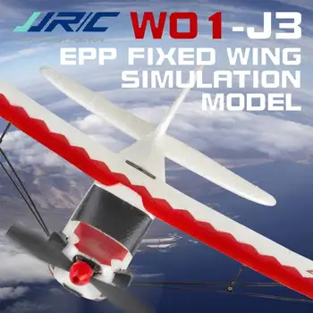 JJRC W01-J3 Fiksētu Spārnu 505mm Spārnu 6-ass Žiroskops 2.4 Ghz 3CH Viegls Svars, RTF Gatavi Lidot RC Lidmašīnas Āra Modeļi Rotaļlietas