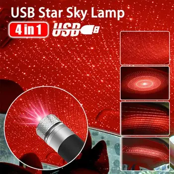 Jumta Zvaigžņu Projekcijas Gaismas Romantiska USB Nakts Gaisma Automašīnu Apdare, Griestu Auto Elastīgu Atmosfēra, Viegls Un Regulējams Un J9I7