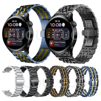 Klasiskā Metāla, Nerūsējošā Tērauda Siksnu Huawei Skatīties 3 Watch3 46mm Smartwatch Band GT2 Watchband Aproce Jostas Piederumi