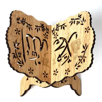 Koka Eid al-Fitr Islāma Grāmatu Plaukta Quran Korāns Svētā Grāmata Statīva Turētājs Assemblable Plaukts Svētku Dāvanu Mājas Rotājumi