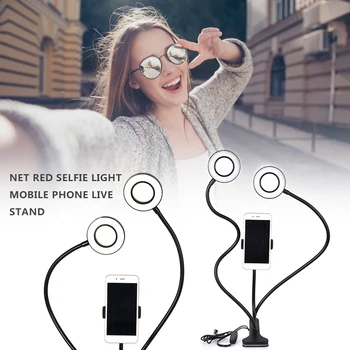 LED Dual Light Selfie Gaismas Gredzenu Ar Elastīgu Roku Tālruņa Turētāja Statīva Stiprinājuma Slinks Mobilā Tālruņa Pamatfunkcijas Ringlight Live