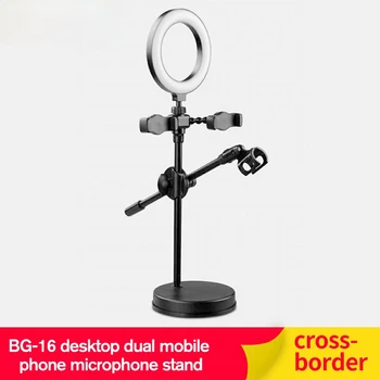 Mikrofona Statīvs Selfie Gredzenu Lampa ar 26CM LED Ring Flash Gaismas Spuldžu Ietveres Daudzfunkciju ar Statīvu Stāvēt un Mobilo Telefonu